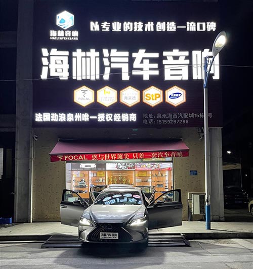 ׿_˹ES300H푸bԊጣ܇ÓP(yng)